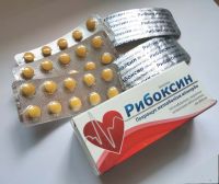 Рибоксин (Инозин) 200 мг - 50 таблеток. КВЗ Украина, Бесплатная доставка