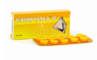 Pyatyrichatka IC tablets No. 10. Free shipping