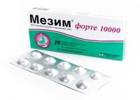 10 tab. Mezim-forte 10000 tabl.p / o (Berlin Hemi, Germany) Free Shipping