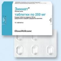 Зиннат(цефуроксим) табл. п/о 250мг №10. Великобритания. Бесплатная доставка