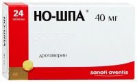 24 tablets No-shpa (Drotaverin) tab.40mg # 24 Hinoin, Free Shipping