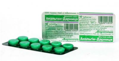 Анальгин-Дарница, 500 mg, 10 таб. 