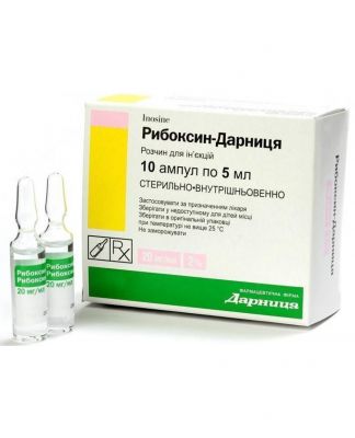 Sol. RIBOXINI-DARNITSA 2%-5ml D.t.d №10 in amp. Free shipping