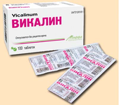 20 tab. Vikalin. Monopharm, 2 plates of 10 tab. Free Shipping (1)